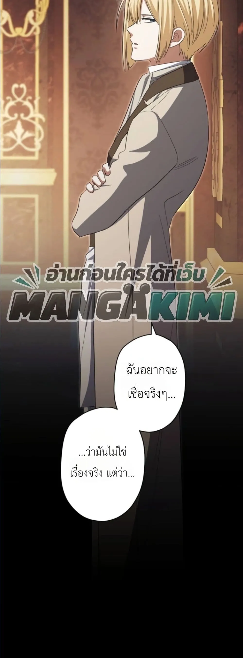Manga-lc-com อ่านมังงะ อ่านการ์ตูน ออนไลน์ ฟรี I Possessed the Most Terrifying Stepmother in History ตอนที่ 1 2 3 4 5 6 7 8 9 10 11 12 13 14 ฟรี ไม่มีโฆษณา Manga-lc - อ่าน มังงะ อ่าน การ์ตูน ออนไลน์ อ่านมังงะ ฟรี