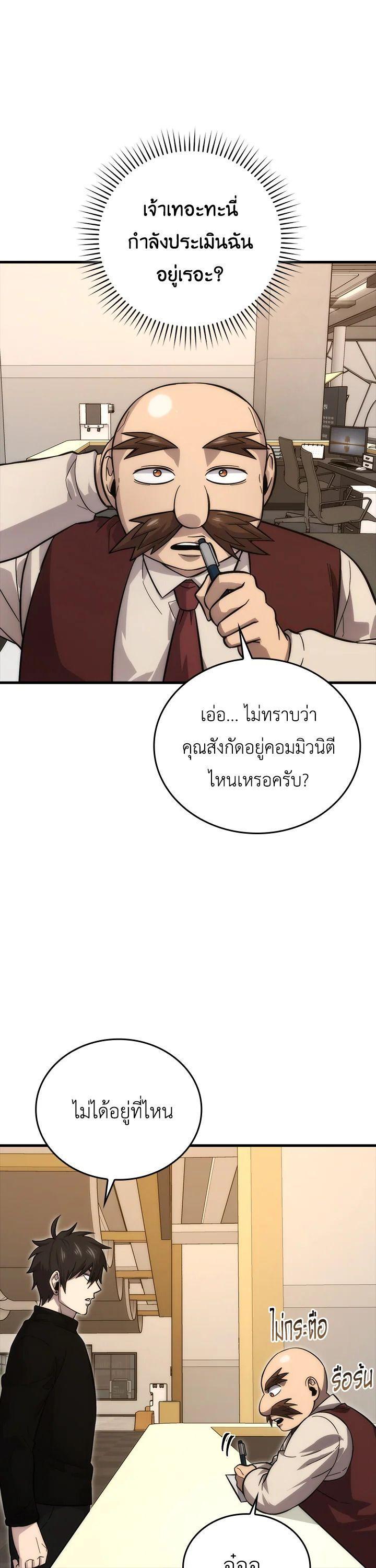 Manga-lc-com อ่านมังงะ อ่านการ์ตูน ออนไลน์ ฟรี The Demon King Levels Up ตอนที่ 1 2 3 4 5 6 7 8 9 10 11 12 13 14 ฟรี ไม่มีโฆษณา Manga-lc - อ่าน มังงะ อ่าน การ์ตูน ออนไลน์ อ่านมังงะ ฟรี