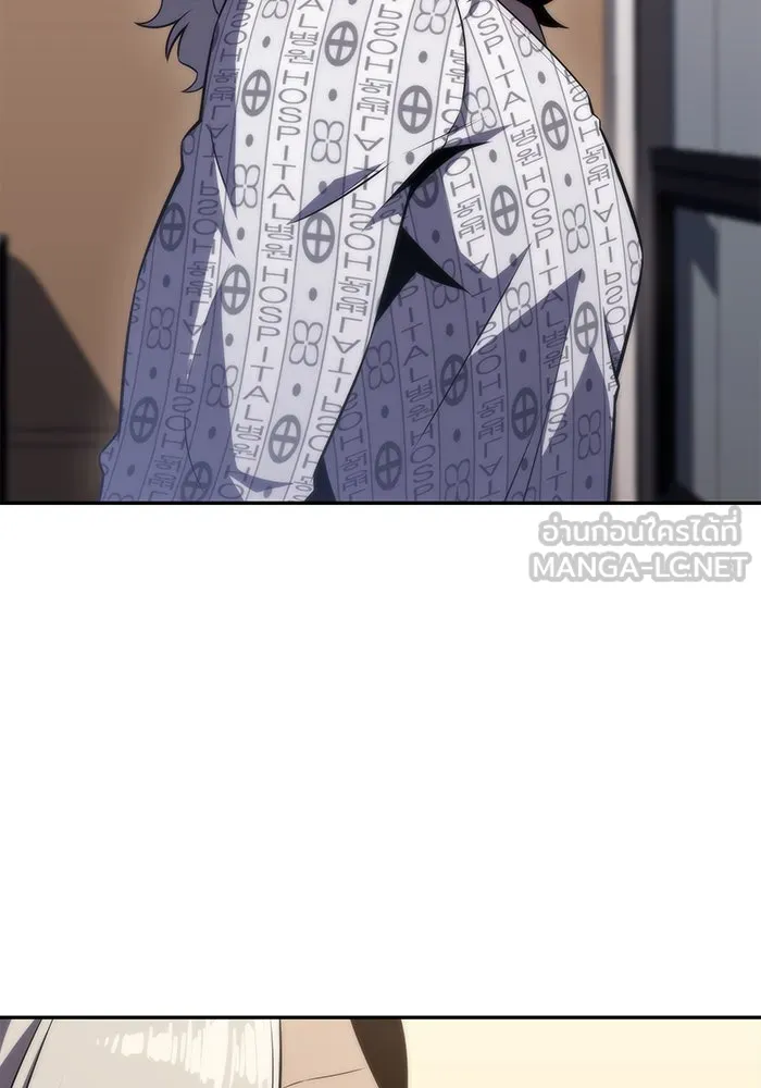 ผู้เล่นหน้าใหม่เลเวลแมกซ์ ตอนที่ 49 ผู้อาศัยบนหอคอย รูปที่ 78