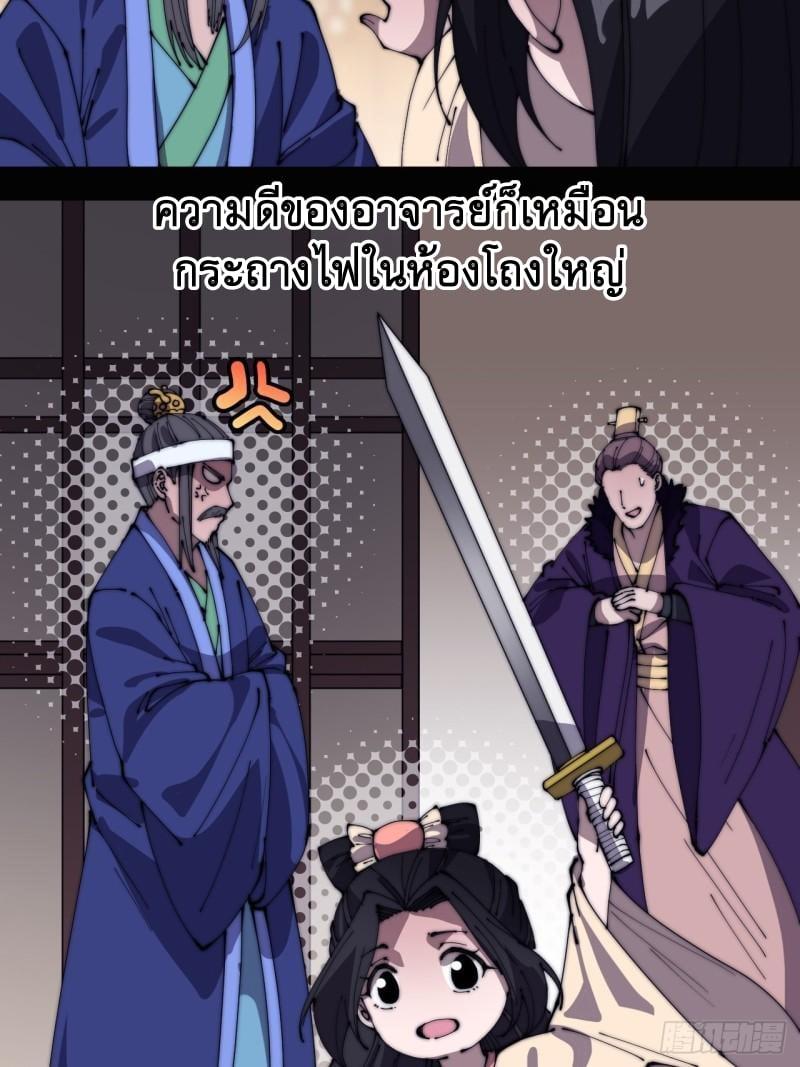 Manga-lc-com อ่านมังงะ อ่านการ์ตูน ออนไลน์ ฟรี It Starts With A Mountain ตอนที่ 1 2 3 4 5 6 7 8 9 10 11 12 13 14 ฟรี ไม่มีโฆษณา Manga-lc - อ่าน มังงะ อ่าน การ์ตูน ออนไลน์ อ่านมังงะ ฟรี