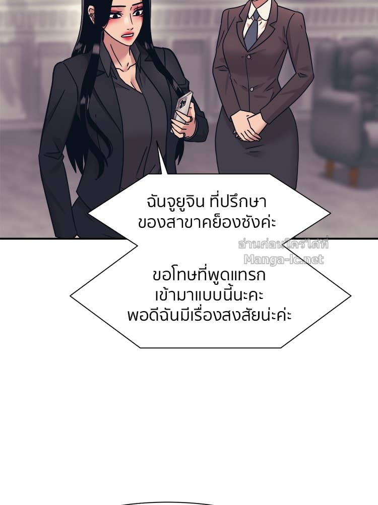 Doujin-Lc- อ่าน โดจิน มังฮวา เกาหลี ญี่ปุ่น จีน แปลไทย โคตรแกร่ง ตอนที่ 1 2 3 4 5 6 7 8 9 10 11 12 13 14 ฟรี ไม่มีโฆษณา อ่าน โดจิน Manhwa เกาหลี ญี่ปุ่น จีน เรามีครบ คัดมาให้เน้นๆ โดจิน 18+ รับประกันความฟินโดย Doujin Lc