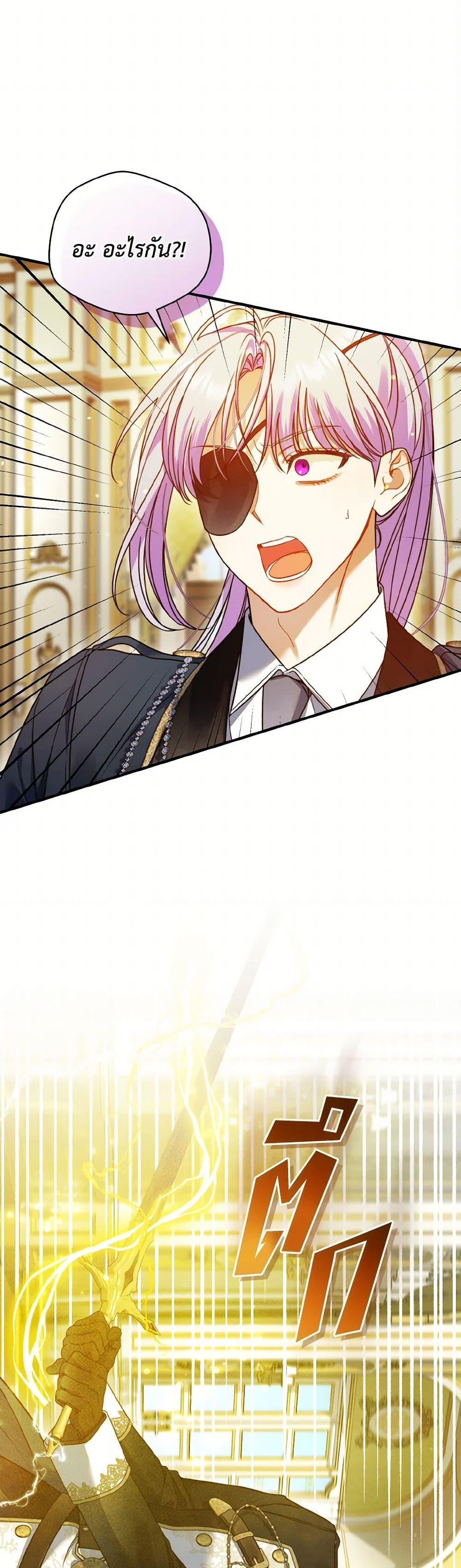 Manga-lc-com อ่านมังงะ อ่านการ์ตูน ออนไลน์ ฟรี I Became The Younger Sister Of A Regretful Obsessive Male Lead ตอนที่ 1 2 3 4 5 6 7 8 9 10 11 12 13 14 ฟรี ไม่มีโฆษณา Manga-lc - อ่าน มังงะ อ่าน การ์ตูน ออนไลน์ อ่านมังงะ ฟรี