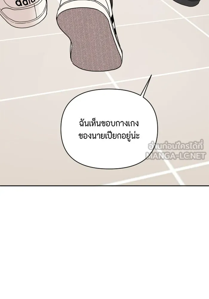 จริง ๆ แล้ว โอบารัมน่ะ… ตอนที่ 4 รูปที่ 3