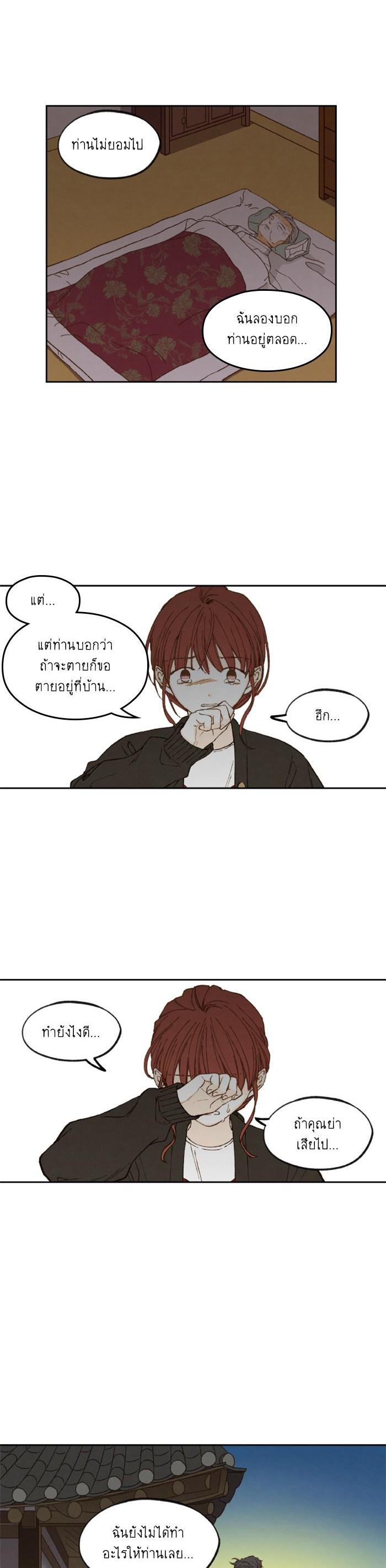 Manga-lc-com อ่านมังงะ อ่านการ์ตูน ออนไลน์ ฟรี How to Become a Dragon ตอนที่ 1 2 3 4 5 6 7 8 9 10 11 12 13 14 ฟรี ไม่มีโฆษณา Manga-lc - อ่าน มังงะ อ่าน การ์ตูน ออนไลน์ อ่านมังงะ ฟรี