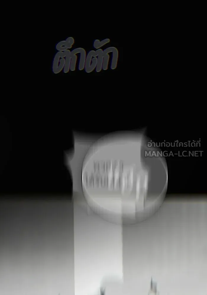 มัมหมีจ๋าหนูมาแบ๊ว ตอนที่ ตอนพิเศษ 7 รูปที่ 138