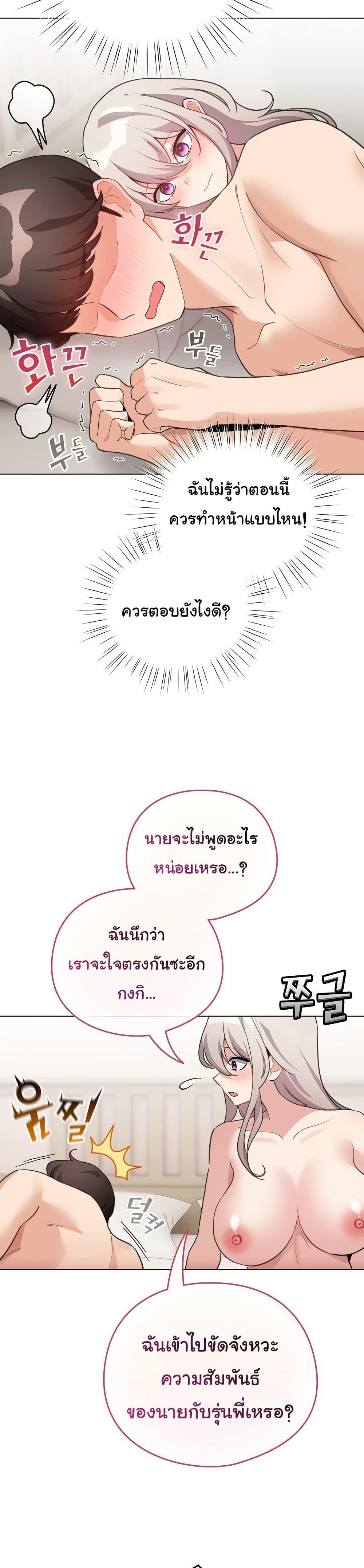 Doujin-Lc- อ่าน โดจิน มังฮวา เกาหลี ญี่ปุ่น จีน แปลไทย I Became a Pornhwa NPC ตอนที่ 1 2 3 4 5 6 7 8 9 10 11 12 13 14 ฟรี ไม่มีโฆษณา อ่าน โดจิน Manhwa เกาหลี ญี่ปุ่น จีน เรามีครบ คัดมาให้เน้นๆ โดจิน 18+ รับประกันความฟินโดย  Doujin Lc