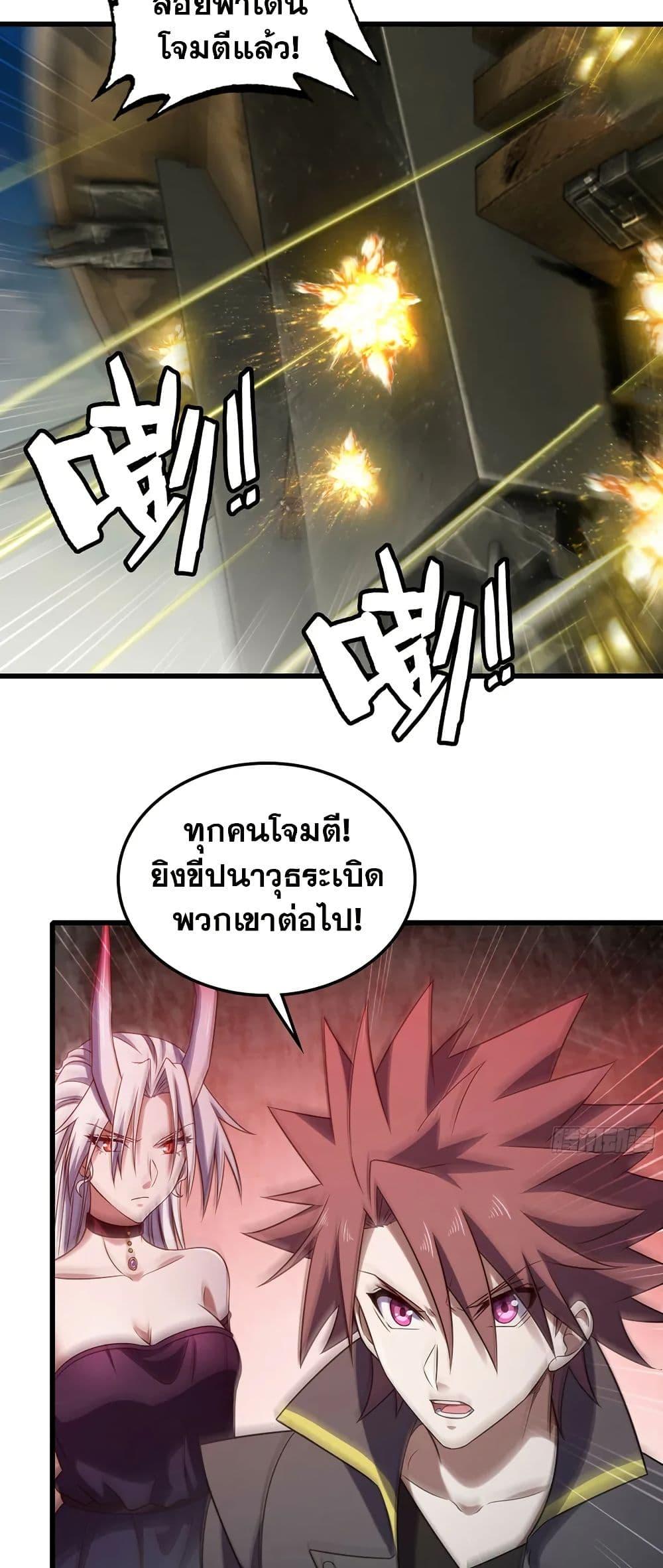 Manga-lc-com อ่านมังงะ อ่านการ์ตูน ออนไลน์ ฟรี My Wife is a Demon Queen ตอนที่ 1 2 3 4 5 6 7 8 9 10 11 12 13 14 ฟรี ไม่มีโฆษณา Manga-lc - อ่าน มังงะ อ่าน การ์ตูน ออนไลน์ อ่านมังงะ ฟรี