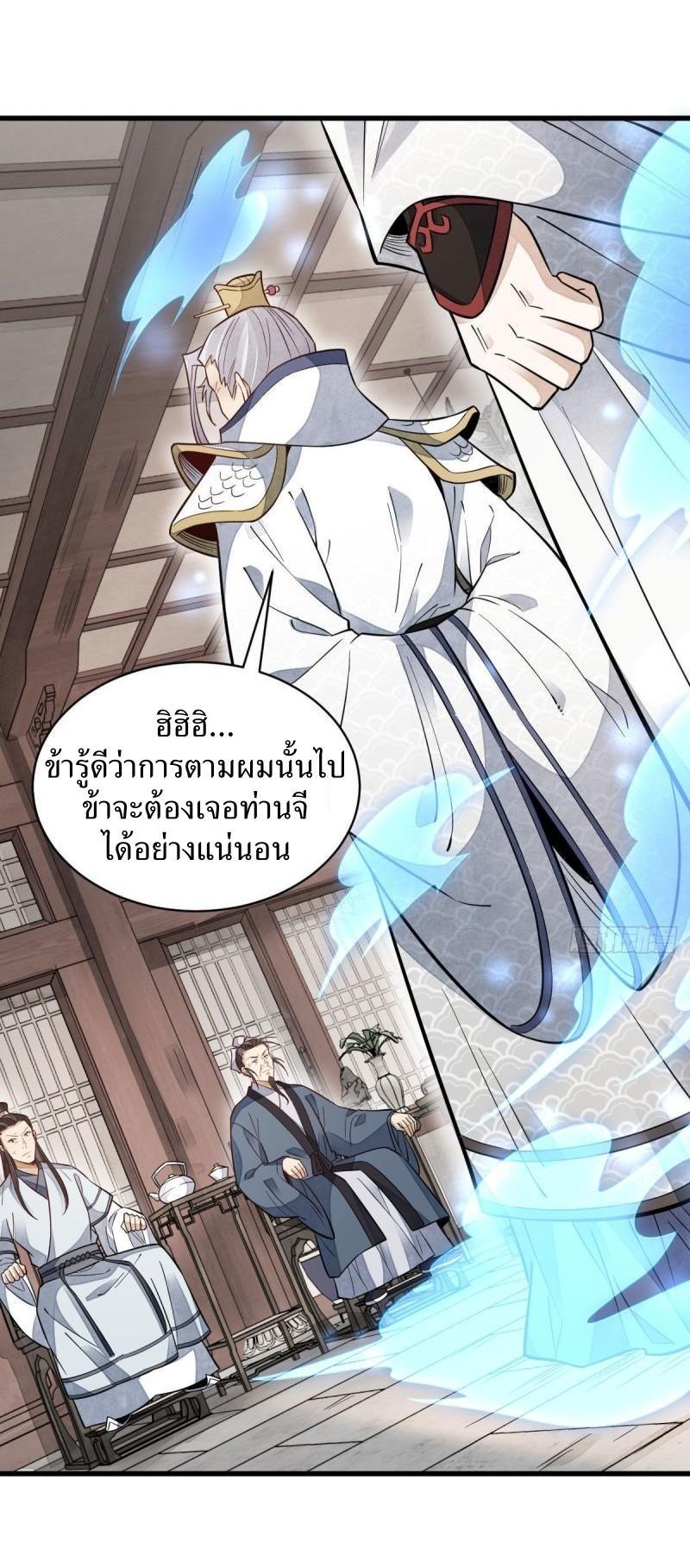 Manga-lc-com อ่านมังงะ อ่านการ์ตูน ออนไลน์ ฟรี Lan Ke Qi Yuan ตอนที่ 1 2 3 4 5 6 7 8 9 10 11 12 13 14 ฟรี ไม่มีโฆษณา Manga-lc - อ่าน มังงะ อ่าน การ์ตูน ออนไลน์ อ่านมังงะ ฟรี