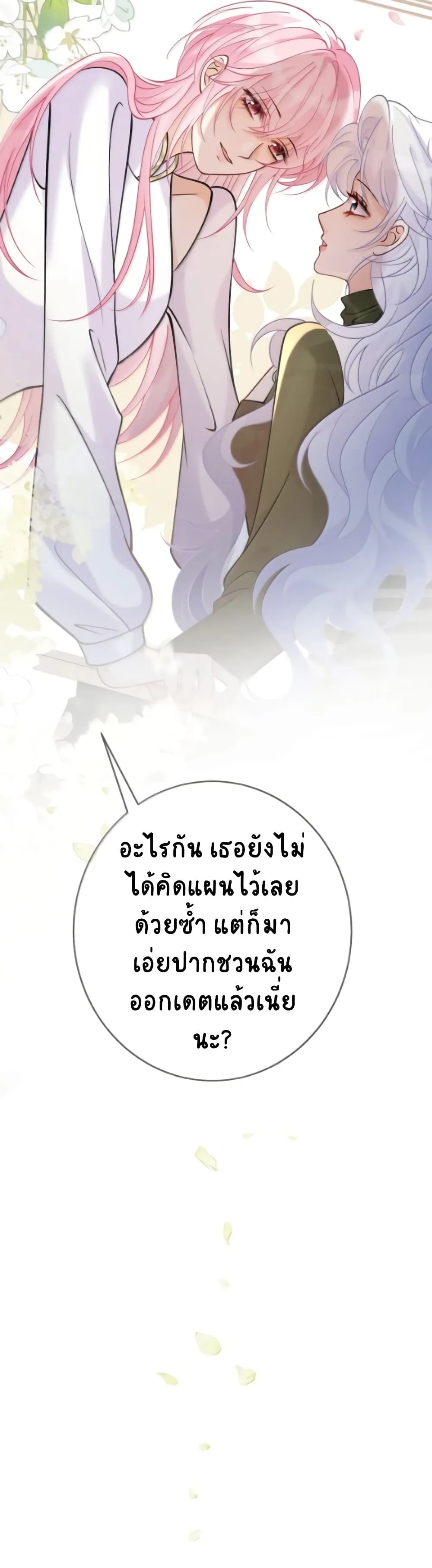 Manga-lc-com อ่านมังงะ อ่านการ์ตูน ออนไลน์ ฟรี Black Moonlight Heroine Always Wants to Mark Me ตอนที่ 1 2 3 4 5 6 7 8 9 10 11 12 13 14 ฟรี ไม่มีโฆษณา Manga-lc - อ่าน มังงะ อ่าน การ์ตูน ออนไลน์ อ่านมังงะ ฟรี