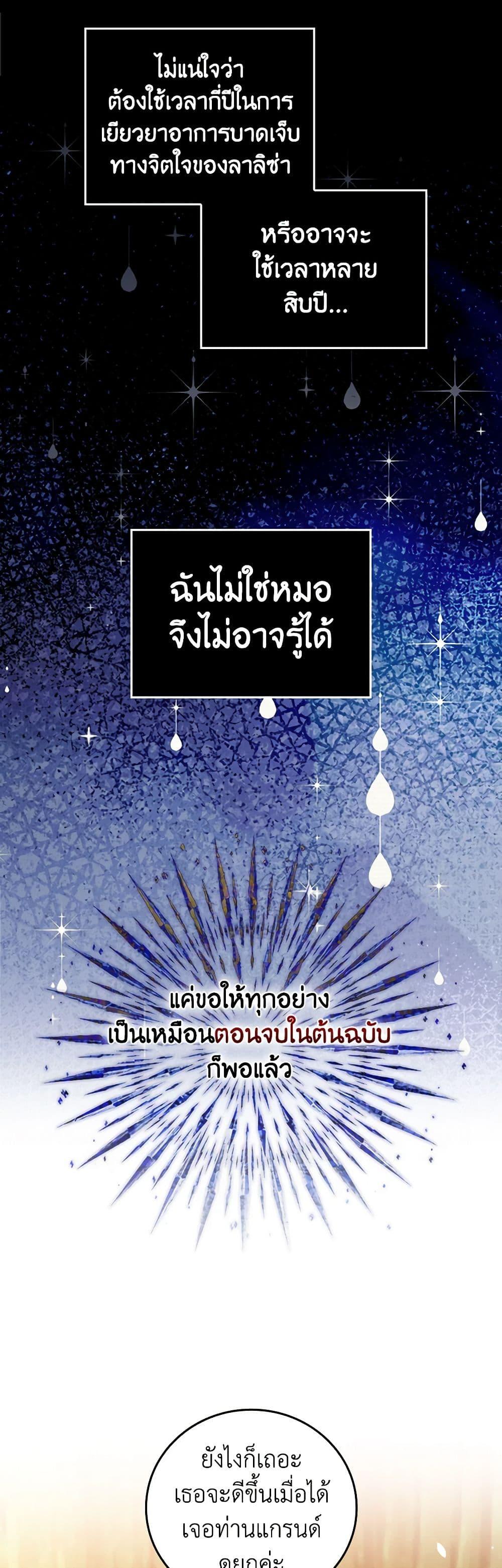Manga-lc-com อ่านมังงะ อ่านการ์ตูน ออนไลน์ ฟรี The Perfect Plan for a Fairy-Tale Ending ตอนที่ 1 2 3 4 5 6 7 8 9 10 11 12 13 14 ฟรี ไม่มีโฆษณา Manga-lc - อ่าน มังงะ อ่าน การ์ตูน ออนไลน์ อ่านมังงะ ฟรี