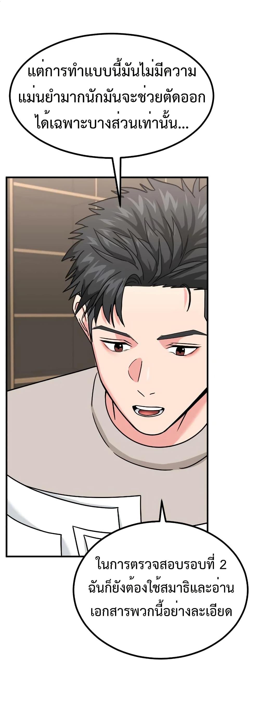 Manga-lc-com อ่านมังงะ อ่านการ์ตูน ออนไลน์ ฟรี Investors Who See the Future ตอนที่ 1 2 3 4 5 6 7 8 9 10 11 12 13 14 ฟรี ไม่มีโฆษณา Manga-lc - อ่าน มังงะ อ่าน การ์ตูน ออนไลน์ อ่านมังงะ ฟรี