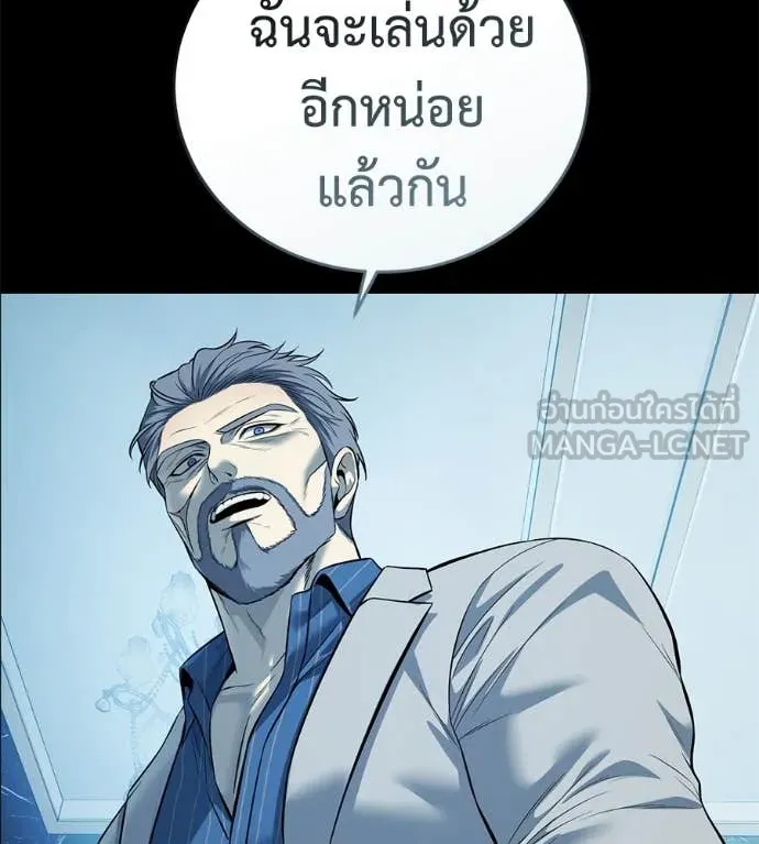 มัจจุราชชุดแดง ตอนที่ 22 รูปที่ 19