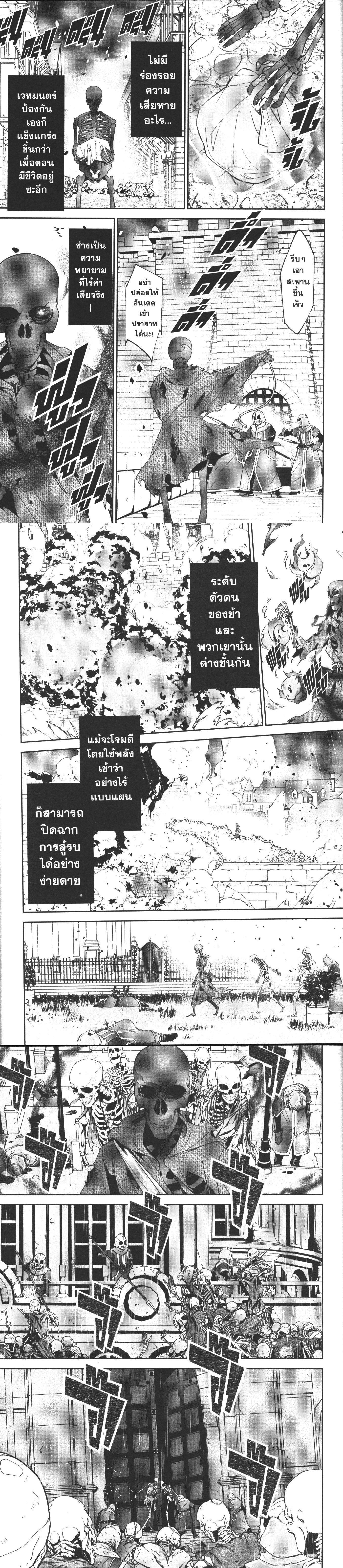 Manga-lc-com อ่านมังงะ อ่านการ์ตูน ออนไลน์ ฟรี Shokei Sareta Kenja wa Lich ni Tensei Shite Shinryaku Sensou wo Hajimeru ตอนที่ 1 2 3 4 5 6 7 8 9 10 11 12 13 14 ฟรี ไม่มีโฆษณา Manga-lc - อ่าน มังงะ อ่าน การ์ตูน ออนไลน์ อ่านมังงะ ฟรี