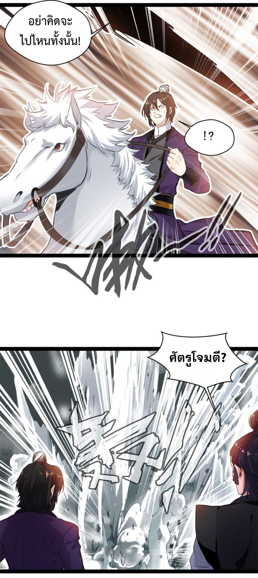 Manga-lc-com อ่านมังงะ อ่านการ์ตูน ออนไลน์ ฟรี Peerless Ancient ตำนานปรัมปราไร้เทียมทาน ตอนที่ 1 2 3 4 5 6 7 8 9 10 11 12 13 14 ฟรี ไม่มีโฆษณา Manga-lc - อ่าน มังงะ อ่าน การ์ตูน ออนไลน์ อ่านมังงะ ฟรี