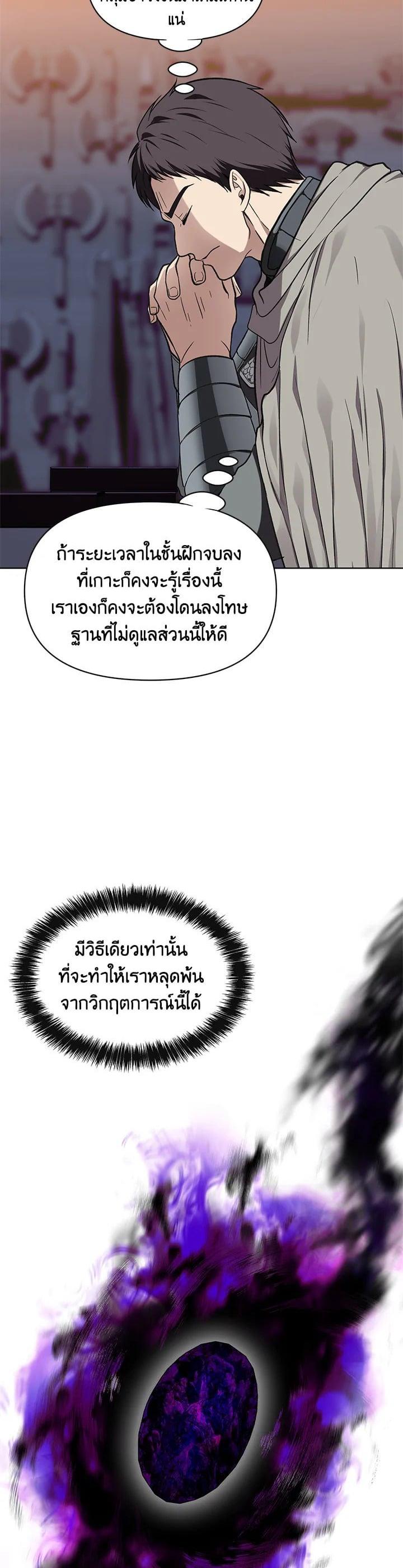 Manga-lc-com อ่านมังงะ อ่านการ์ตูน ออนไลน์ ฟรี Second Life Ranker ตอนที่ 1 2 3 4 5 6 7 8 9 10 11 12 13 14 ฟรี ไม่มีโฆษณา Manga-lc - อ่าน มังงะ อ่าน การ์ตูน ออนไลน์ อ่านมังงะ ฟรี