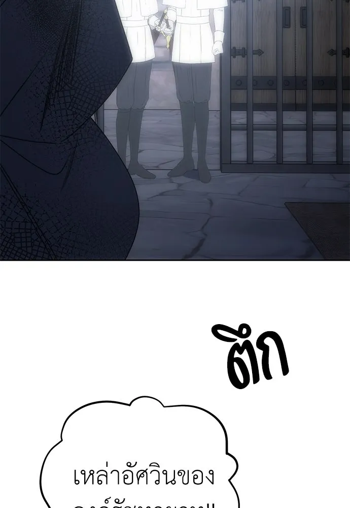 ยัยจิ๋วสมองแจ๋ว ตอนที่ 36 รูปที่ 79