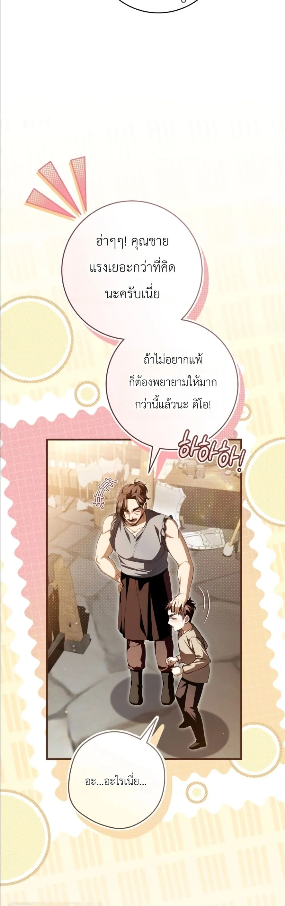 Manga-lc-com อ่านมังงะ อ่านการ์ตูน ออนไลน์ ฟรี The Abandoned Princes Ghost Bride ตอนที่ 1 2 3 4 5 6 7 8 9 10 11 12 13 14 ฟรี ไม่มีโฆษณา Manga-lc - อ่าน มังงะ อ่าน การ์ตูน ออนไลน์ อ่านมังงะ ฟรี