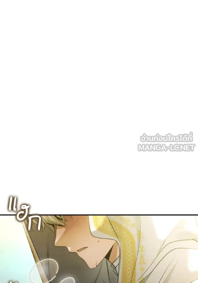 ชาตินี้น้องขอ ตอนที่ 157 รูปที่ 162