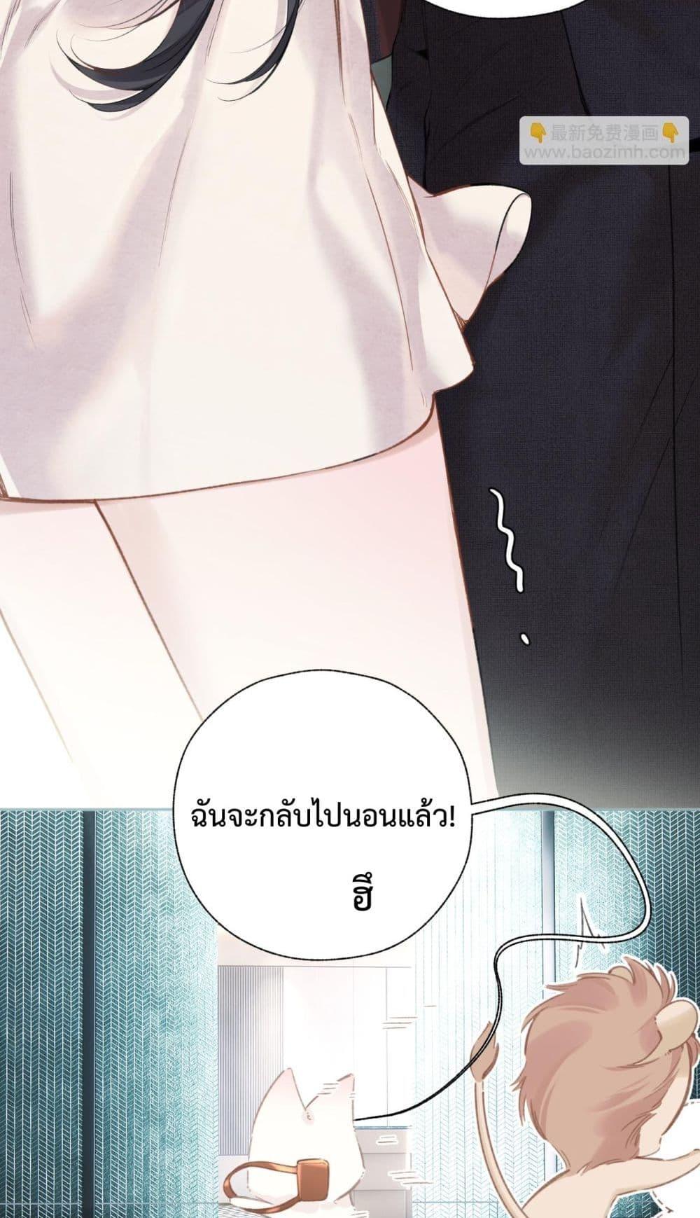 Manga-lc-com อ่านมังงะ อ่านการ์ตูน ออนไลน์ ฟรี AccidentalLove ตอนที่ 1 2 3 4 5 6 7 8 9 10 11 12 13 14 ฟรี ไม่มีโฆษณา Manga-lc - อ่าน มังงะ อ่าน การ์ตูน ออนไลน์ อ่านมังงะ ฟรี
