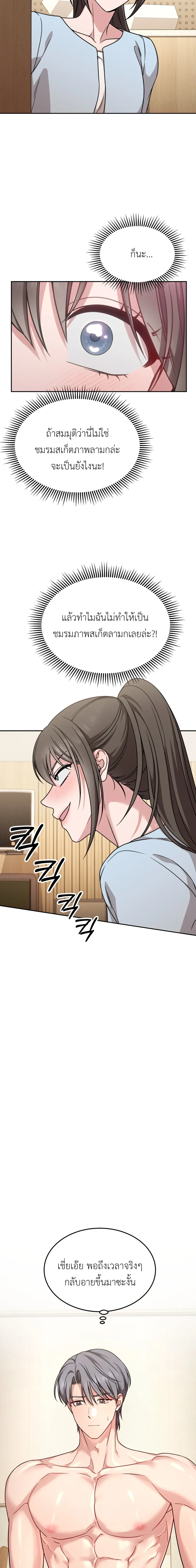 Doujin-Lc- อ่าน โดจิน มังฮวา เกาหลี ญี่ปุ่น จีน แปลไทย Want to be Obscene with Me อยากมันกับฉันมั้ย ตอนที่ 1 2 3 4 5 6 7 8 9 10 11 12 13 14 ฟรี ไม่มีโฆษณา อ่าน โดจิน Manhwa เกาหลี ญี่ปุ่น จีน เรามีครบ คัดมาให้เน้นๆ โดจิน 18+ รับประกันความฟินโดย  Doujin Lc