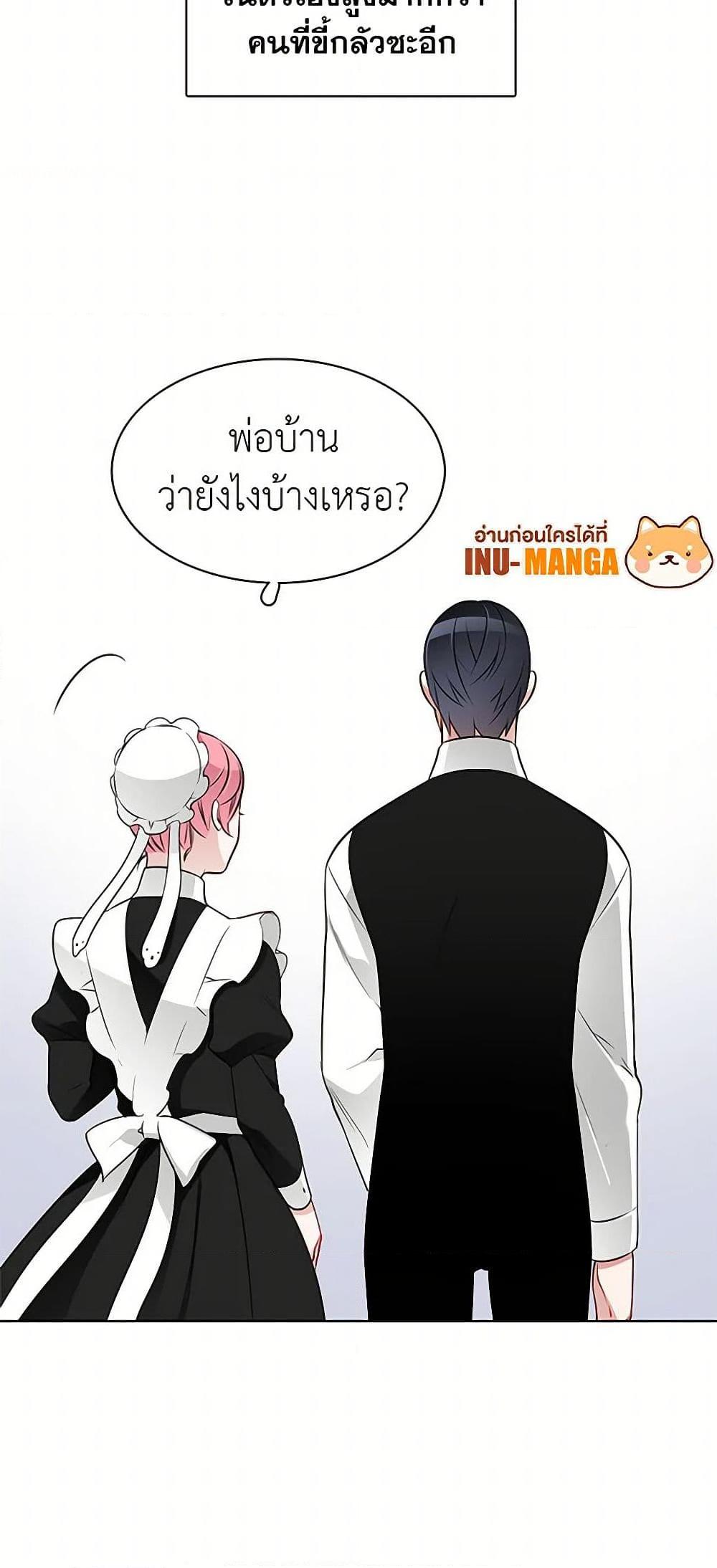 Manga-lc-com อ่านมังงะ อ่านการ์ตูน ออนไลน์ ฟรี The Detective Of Muiella ตอนที่ 1 2 3 4 5 6 7 8 9 10 11 12 13 14 ฟรี ไม่มีโฆษณา Manga-lc - อ่าน มังงะ อ่าน การ์ตูน ออนไลน์ อ่านมังงะ ฟรี