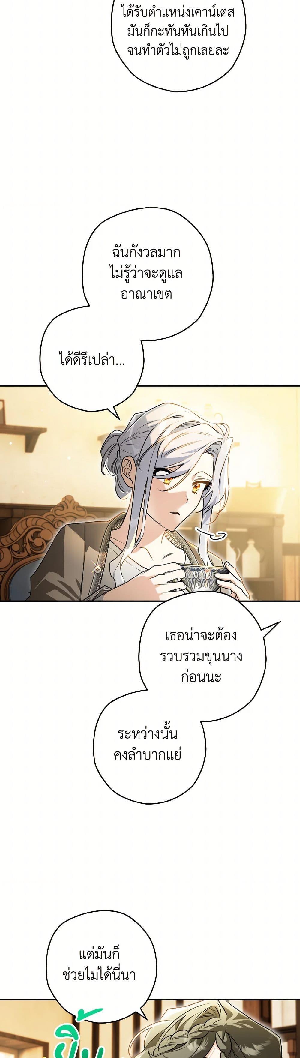 Manga-lc-com อ่านมังงะ อ่านการ์ตูน ออนไลน์ ฟรี Sigrid ตอนที่ 1 2 3 4 5 6 7 8 9 10 11 12 13 14 ฟรี ไม่มีโฆษณา Manga-lc - อ่าน มังงะ อ่าน การ์ตูน ออนไลน์ อ่านมังงะ ฟรี