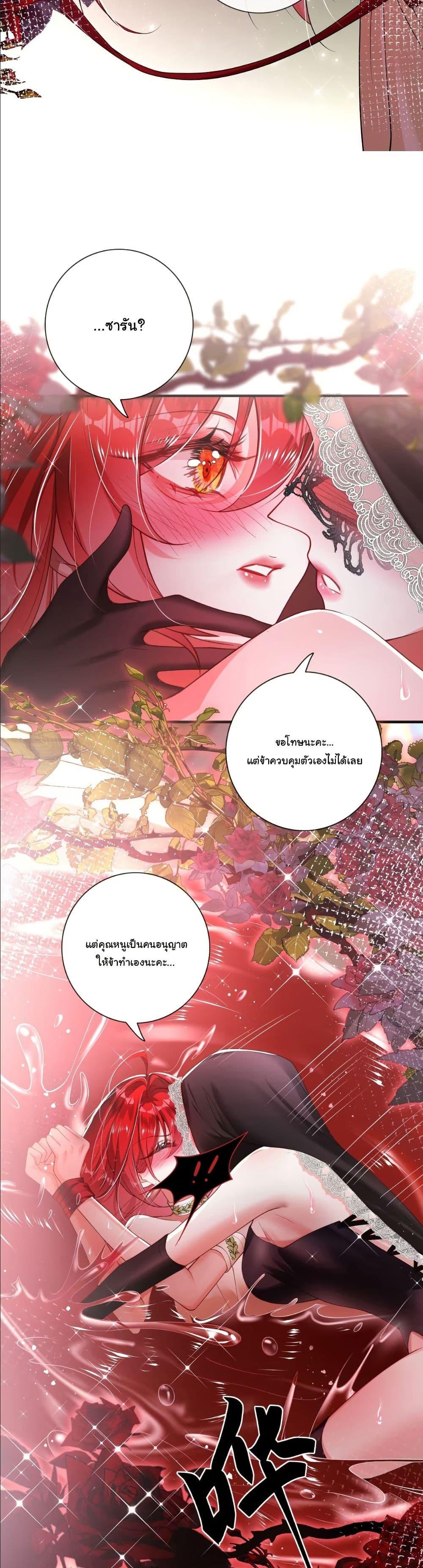 Manga-lc-com อ่านมังงะ อ่านการ์ตูน ออนไลน์ ฟรี My Only Wish as a Demon Maid Is to Be Hurt by My Lady ตอนที่ 1 2 3 4 5 6 7 8 9 10 11 12 13 14 ฟรี ไม่มีโฆษณา Manga-lc - อ่าน มังงะ อ่าน การ์ตูน ออนไลน์ อ่านมังงะ ฟรี