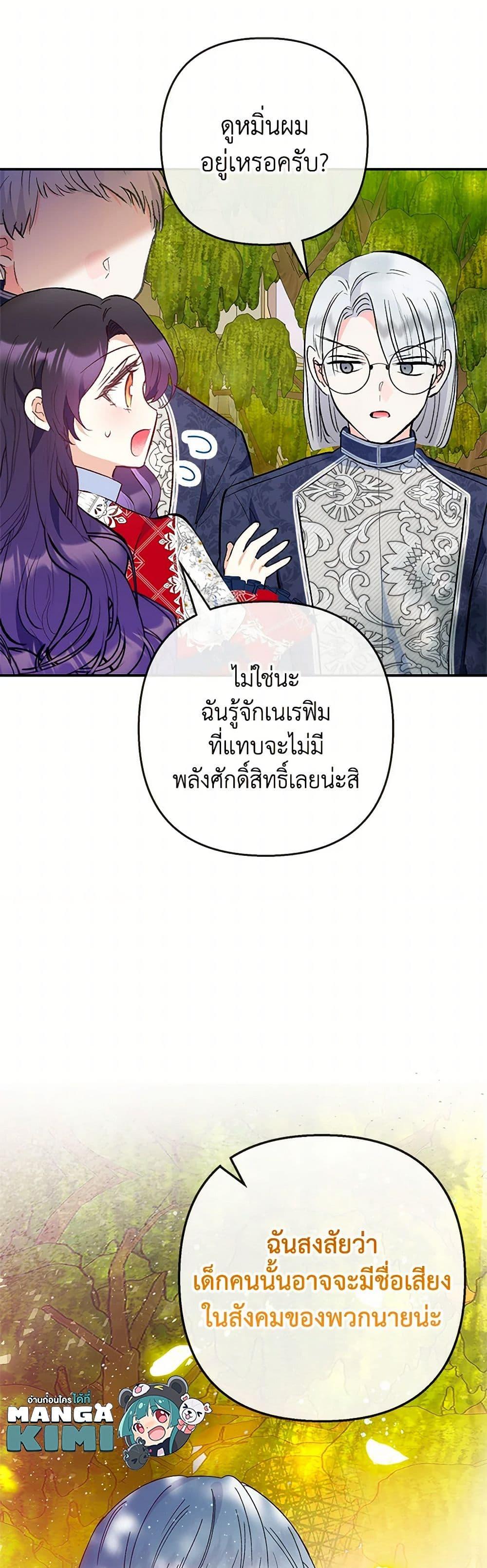 Manga-lc-com อ่านมังงะ อ่านการ์ตูน ออนไลน์ ฟรี I Am A Daughter Loved By The Devil ตอนที่ 1 2 3 4 5 6 7 8 9 10 11 12 13 14 ฟรี ไม่มีโฆษณา Manga-lc - อ่าน มังงะ อ่าน การ์ตูน ออนไลน์ อ่านมังงะ ฟรี