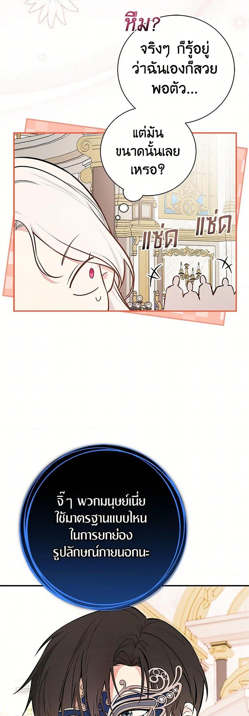 Manga-lc-com อ่านมังงะ อ่านการ์ตูน ออนไลน์ ฟรี I’ll Become the Mother of the Hero ตอนที่ 1 2 3 4 5 6 7 8 9 10 11 12 13 14 ฟรี ไม่มีโฆษณา Manga-lc - อ่าน มังงะ อ่าน การ์ตูน ออนไลน์ อ่านมังงะ ฟรี