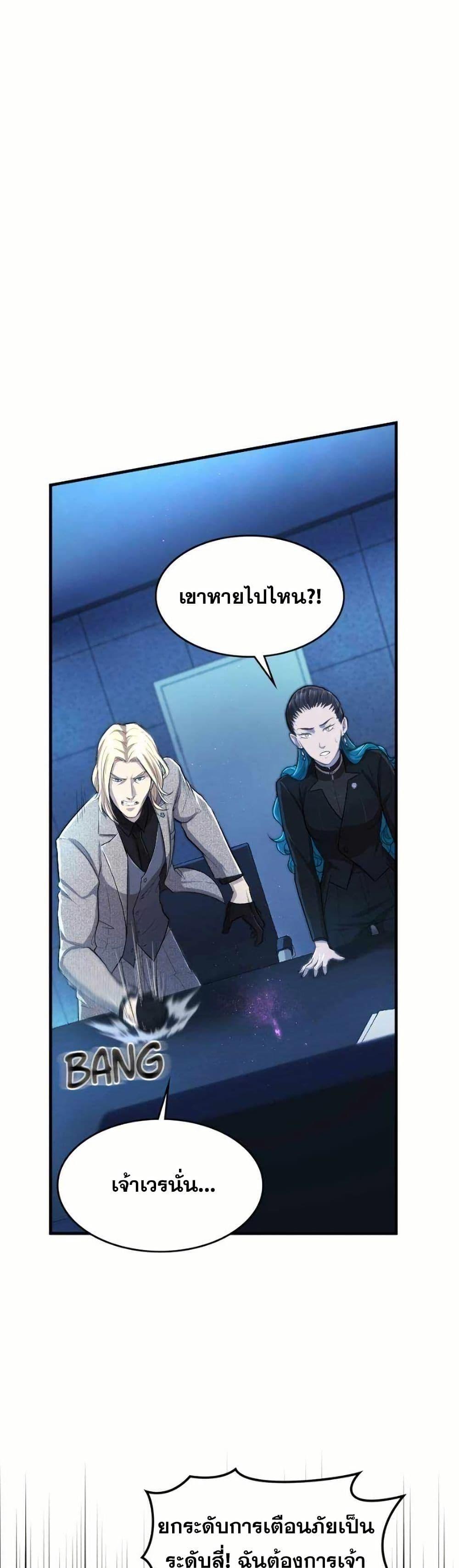 Manga-lc-com อ่านมังงะ อ่านการ์ตูน ออนไลน์ ฟรี Paranoid Mage ตอนที่ 1 2 3 4 5 6 7 8 9 10 11 12 13 14 ฟรี ไม่มีโฆษณา Manga-lc - อ่าน มังงะ อ่าน การ์ตูน ออนไลน์ อ่านมังงะ ฟรี
