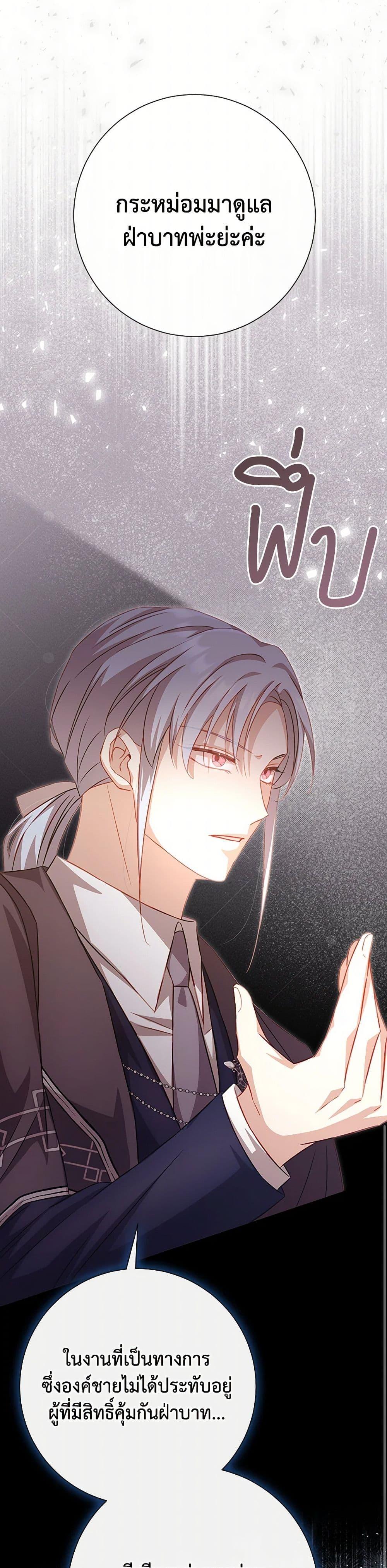 Manga-lc-com อ่านมังงะ อ่านการ์ตูน ออนไลน์ ฟรี Requiem for the Queen ตอนที่ 1 2 3 4 5 6 7 8 9 10 11 12 13 14 ฟรี ไม่มีโฆษณา Manga-lc - อ่าน มังงะ อ่าน การ์ตูน ออนไลน์ อ่านมังงะ ฟรี