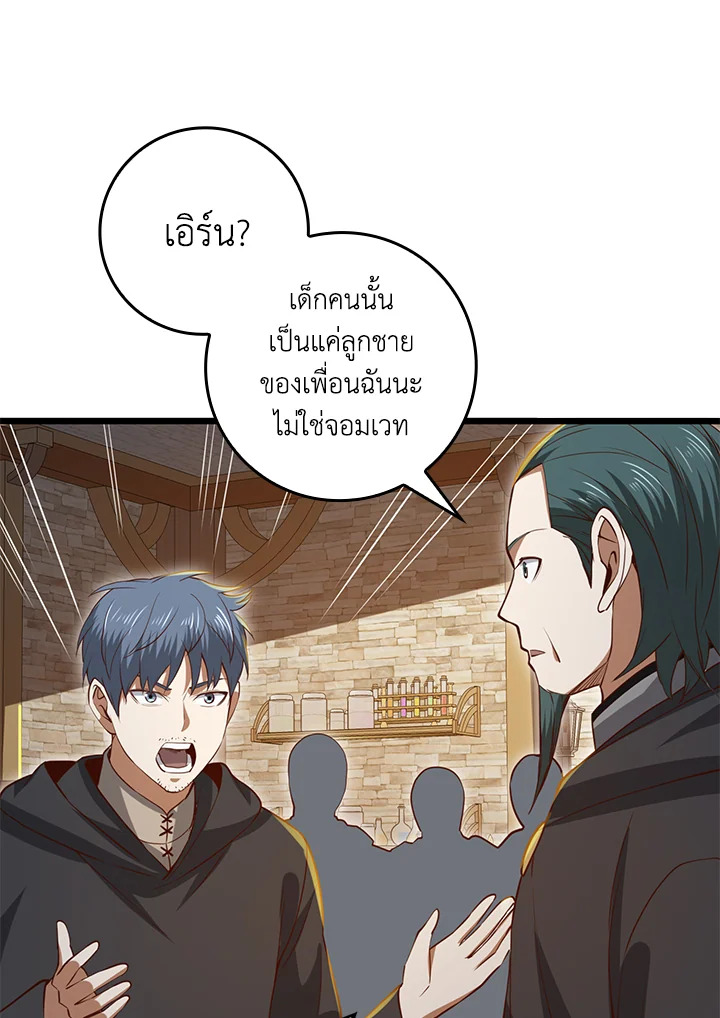 Manga-lc-com อ่านมังงะ อ่านการ์ตูน ออนไลน์ ฟรี The Lord of Coins ตอนที่ 1 2 3 4 5 6 7 8 9 10 11 12 13 14 ฟรี ไม่มีโฆษณา Manga-lc - อ่าน มังงะ อ่าน การ์ตูน ออนไลน์ อ่านมังงะ ฟรี