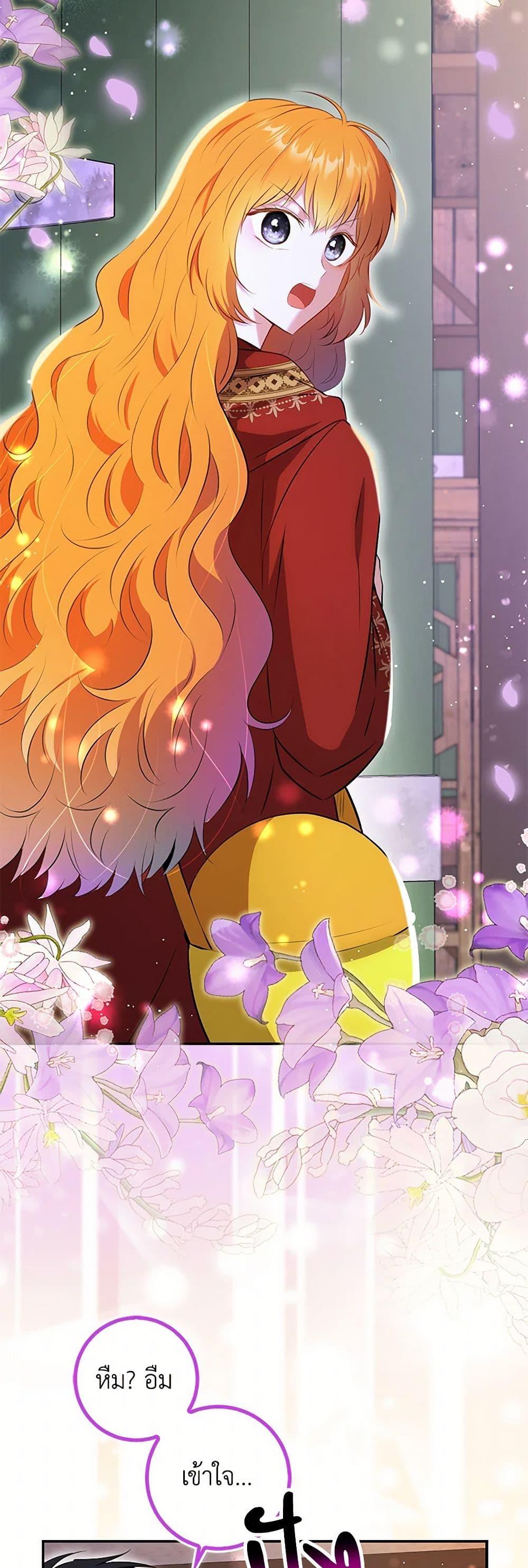 Manga-lc-com อ่านมังงะ อ่านการ์ตูน ออนไลน์ ฟรี Baby Squirrel Is Good at Everything ตอนที่ 1 2 3 4 5 6 7 8 9 10 11 12 13 14 ฟรี ไม่มีโฆษณา Manga-lc - อ่าน มังงะ อ่าน การ์ตูน ออนไลน์ อ่านมังงะ ฟรี