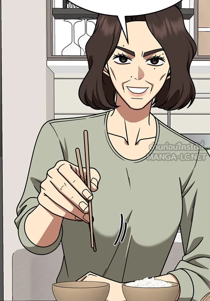 ช่วยเปลี่ยนฉันที ตอนที่ 252. ซีซัน 2 รูปที่ 15