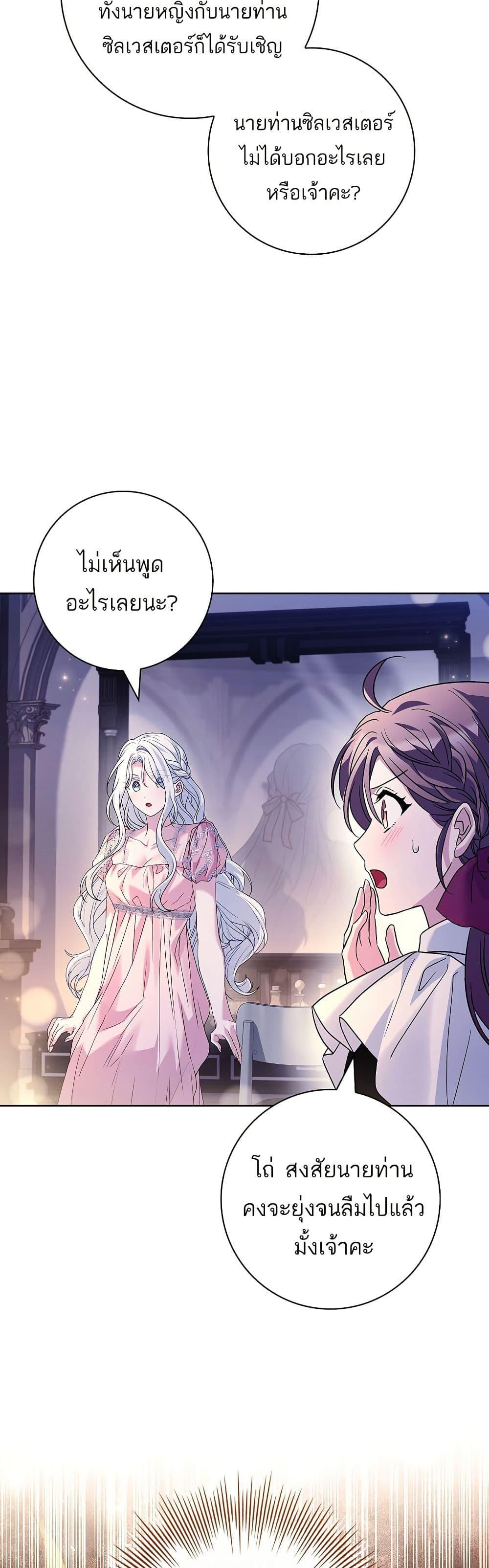 Manga-lc-com อ่านมังงะ อ่านการ์ตูน ออนไลน์ ฟรี Honey, Why Can’t We Get a Divorce ตอนที่ 1 2 3 4 5 6 7 8 9 10 11 12 13 14 ฟรี ไม่มีโฆษณา Manga-lc - อ่าน มังงะ อ่าน การ์ตูน ออนไลน์ อ่านมังงะ ฟรี