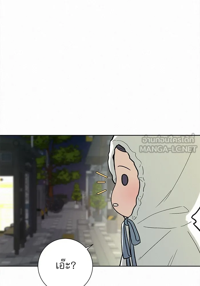ปฏิบัติการรักวุ่นหัวใจ ตอนที่ 2 รูปที่ 15