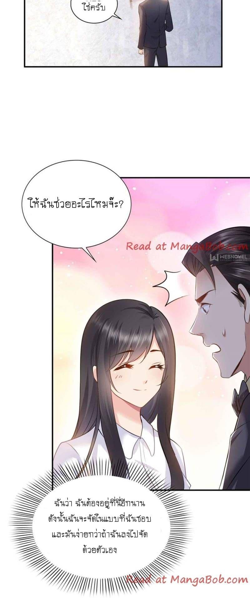 Manga-lc-com อ่านมังงะ อ่านการ์ตูน ออนไลน์ ฟรี Perfect Secret Love The Bad New Wife Is a Little Sweet ตอนที่ 1 2 3 4 5 6 7 8 9 10 11 12 13 14 ฟรี ไม่มีโฆษณา Manga-lc - อ่าน มังงะ อ่าน การ์ตูน ออนไลน์ อ่านมังงะ ฟรี