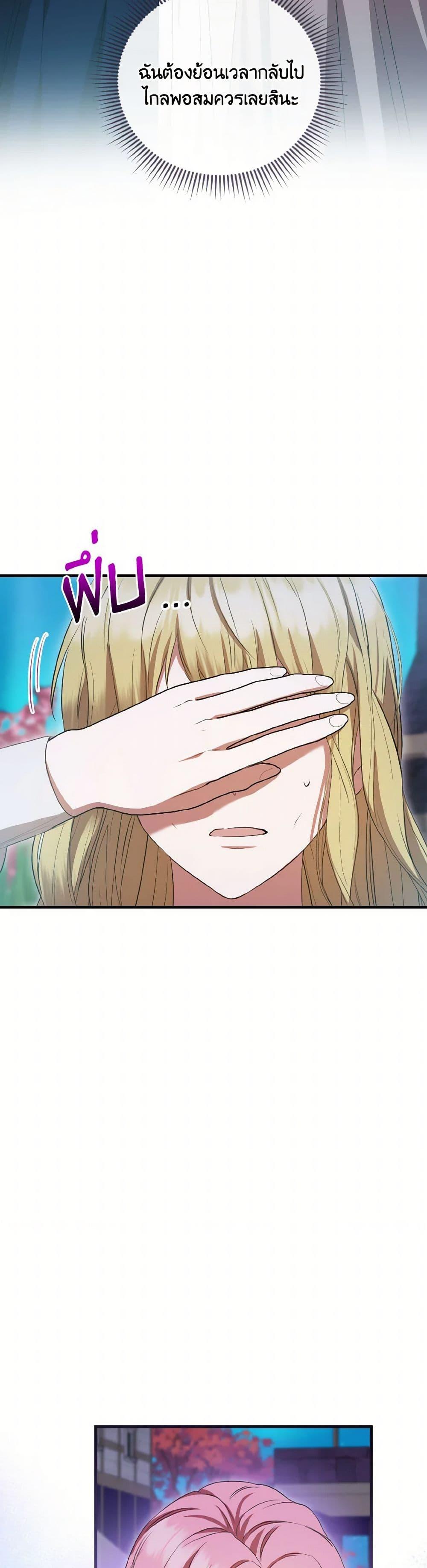 Manga-lc-com อ่านมังงะ อ่านการ์ตูน ออนไลน์ ฟรี I Saw the Future With the Killer Grand Duke ตอนที่ 1 2 3 4 5 6 7 8 9 10 11 12 13 14 ฟรี ไม่มีโฆษณา Manga-lc - อ่าน มังงะ อ่าน การ์ตูน ออนไลน์ อ่านมังงะ ฟรี