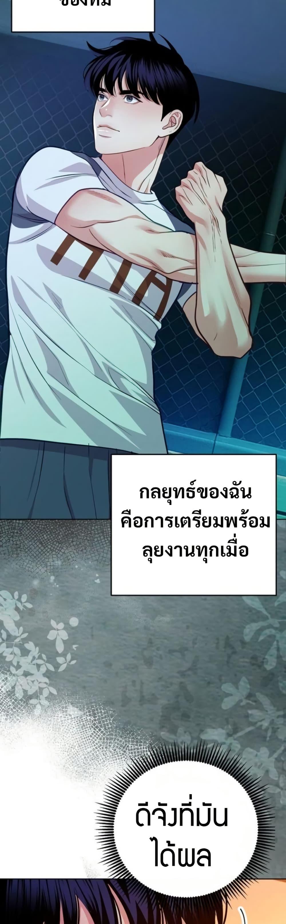 Manga-lc-com อ่านมังงะ อ่านการ์ตูน ออนไลน์ ฟรี An Extraordinary Lawyer’s Subspace ตอนที่ 1 2 3 4 5 6 7 8 9 10 11 12 13 14 ฟรี ไม่มีโฆษณา Manga-lc - อ่าน มังงะ อ่าน การ์ตูน ออนไลน์ อ่านมังงะ ฟรี
