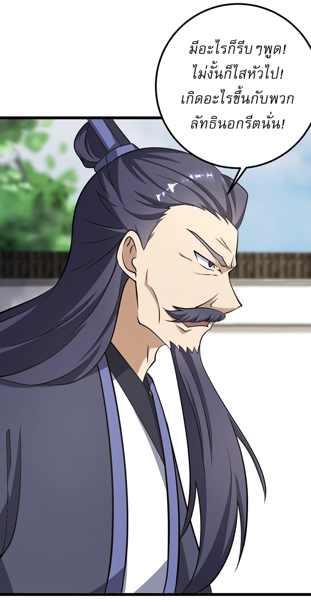 Manga-lc-com อ่านมังงะ อ่านการ์ตูน ออนไลน์ ฟรี Invincible After a Hundred Years of Seclusion ตอนที่ 1 2 3 4 5 6 7 8 9 10 11 12 13 14 ฟรี ไม่มีโฆษณา Manga-lc - อ่าน มังงะ อ่าน การ์ตูน ออนไลน์ อ่านมังงะ ฟรี