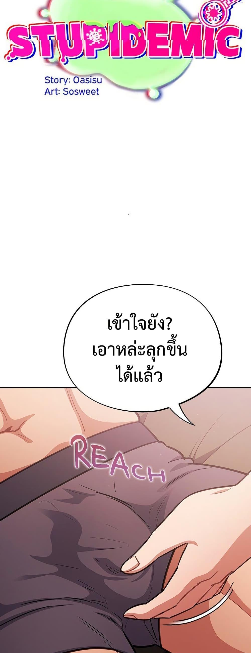 Doujin-Lc- อ่าน โดจิน มังฮวา เกาหลี ญี่ปุ่น จีน แปลไทย Idiot Virus ตอนที่ 1 2 3 4 5 6 7 8 9 10 11 12 13 14 ฟรี ไม่มีโฆษณา อ่าน โดจิน Manhwa เกาหลี ญี่ปุ่น จีน เรามีครบ คัดมาให้เน้นๆ โดจิน 18+ รับประกันความฟินโดย  Doujin Lc