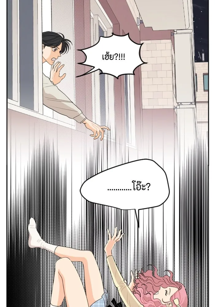 จริง ๆ แล้ว โอบารัมน่ะ… ตอนที่ 6 รูปที่ 71