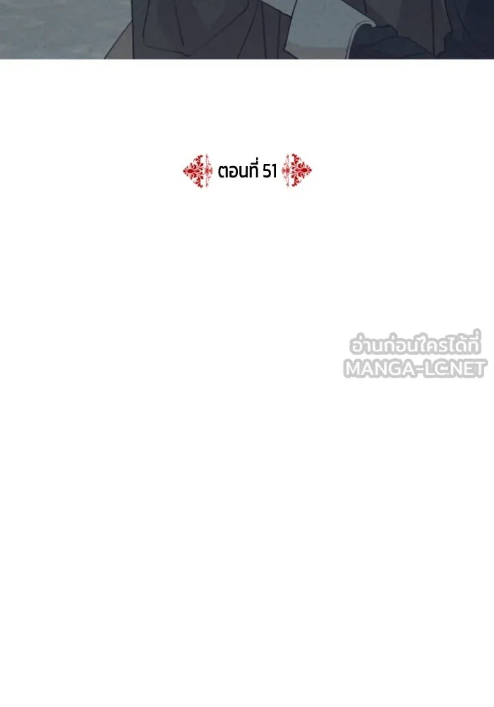 ครอบครัวสามีเห็นทีจะคลั่งรัก ตอนที่ 51 รูปที่ 3