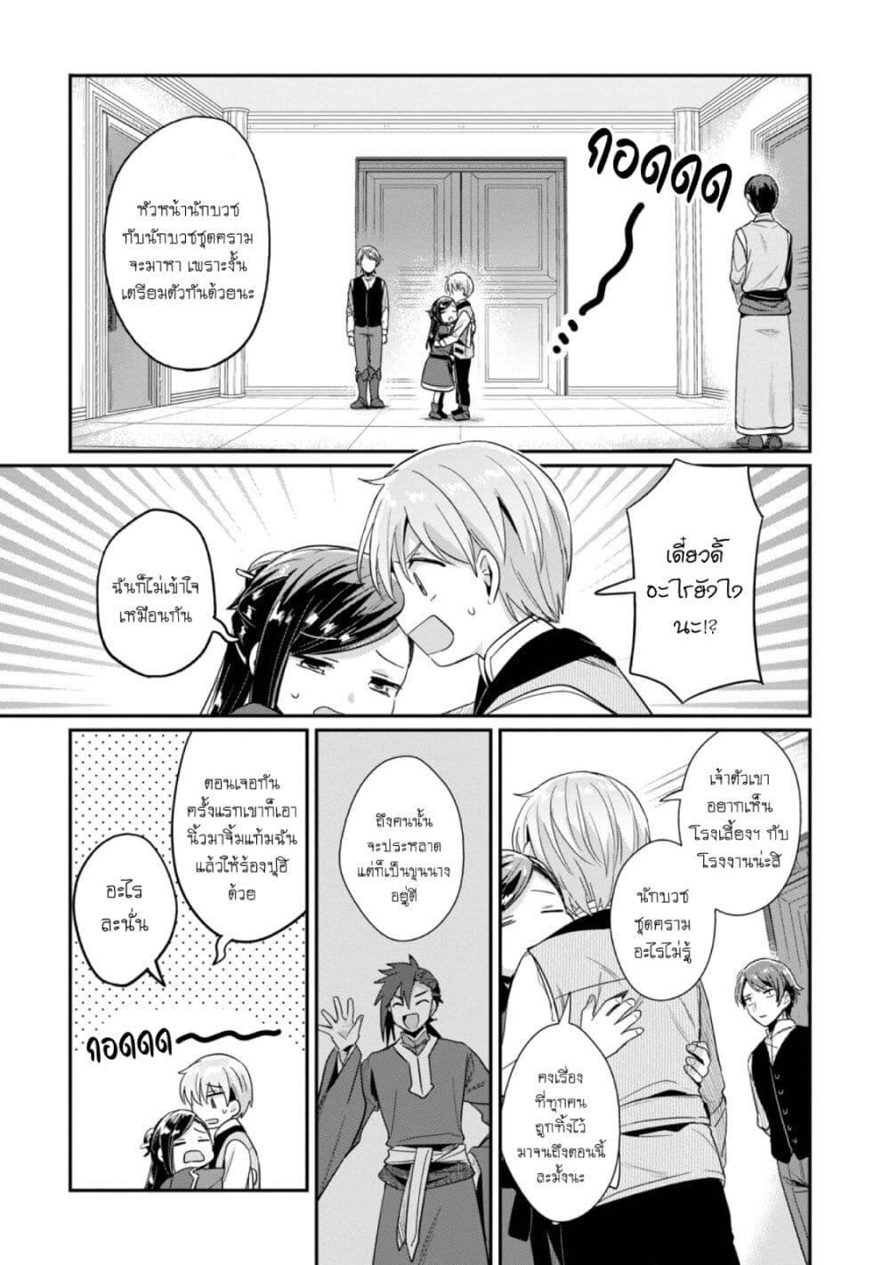 Manga-lc-com อ่านมังงะ อ่านการ์ตูน ออนไลน์ ฟรี Honzuki no Gekokujou Part 2 ตอนที่ 1 2 3 4 5 6 7 8 9 10 11 12 13 14 ฟรี ไม่มีโฆษณา Manga-lc - อ่าน มังงะ อ่าน การ์ตูน ออนไลน์ อ่านมังงะ ฟรี