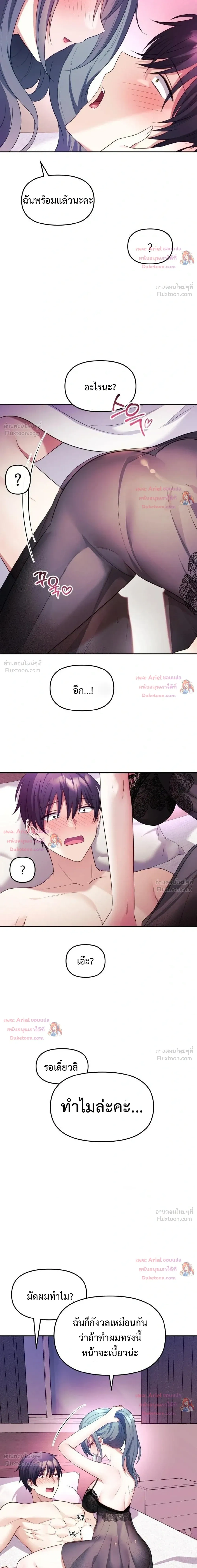 Doujin-Lc- อ่าน โดจิน มังฮวา เกาหลี ญี่ปุ่น จีน แปลไทย My Wife is a VTuber ตอนที่ 1 2 3 4 5 6 7 8 9 10 11 12 13 14 ฟรี ไม่มีโฆษณา อ่าน โดจิน Manhwa เกาหลี ญี่ปุ่น จีน เรามีครบ คัดมาให้เน้นๆ โดจิน 18+ รับประกันความฟินโดย  Doujin Lc