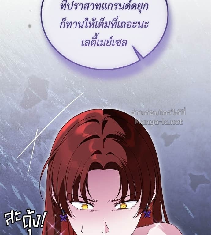 Doujin-Lc- อ่าน โดจิน มังฮวา เกาหลี ญี่ปุ่น จีน แปลไทย แกรนด์ดัชเชสล็อกมง ตอนที่ 1 2 3 4 5 6 7 8 9 10 11 12 13 14 ฟรี ไม่มีโฆษณา อ่าน โดจิน Manhwa เกาหลี ญี่ปุ่น จีน เรามีครบ คัดมาให้เน้นๆ โดจิน 18+ รับประกันความฟินโดย Doujin Lc