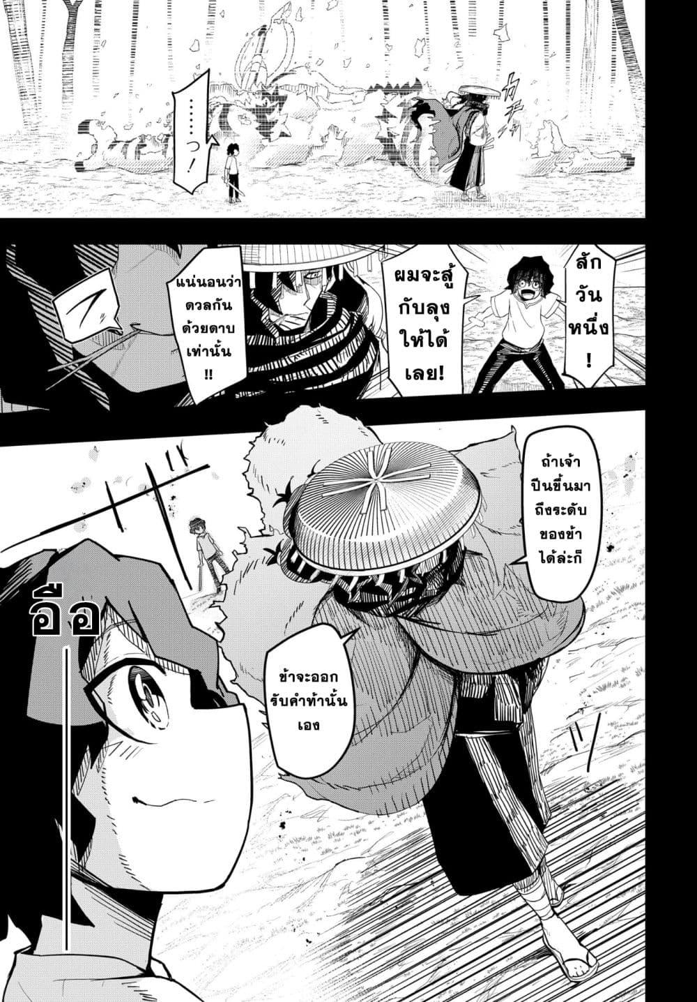 Manga-lc-com อ่านมังงะ อ่านการ์ตูน ออนไลน์ ฟรี Kenki Tensei Kiwameshi Ken wa Majutsu wo Kiri Saku ตอนที่ 1 2 3 4 5 6 7 8 9 10 11 12 13 14 ฟรี ไม่มีโฆษณา Manga-lc - อ่าน มังงะ อ่าน การ์ตูน ออนไลน์ อ่านมังงะ ฟรี