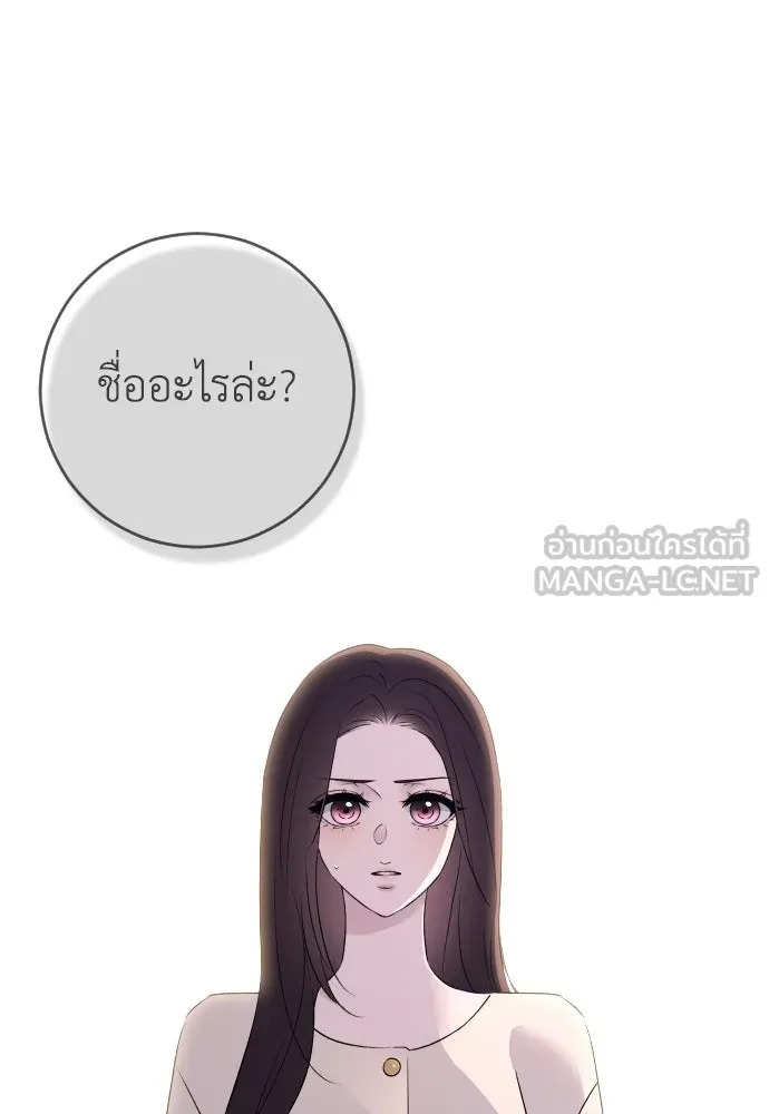 รักไร้ราคา ตอนที่ ตอนพิเศษ if 2 รูปที่ 30