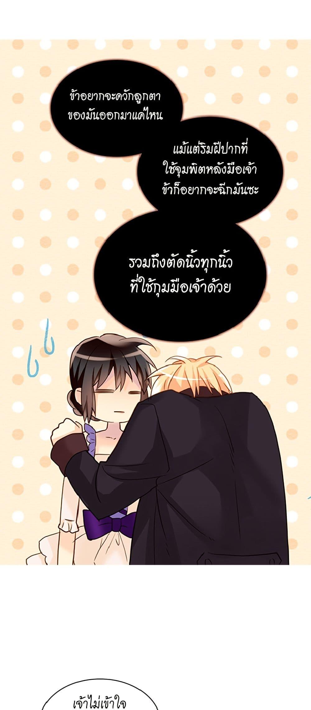 Manga-lc-com อ่านมังงะ อ่านการ์ตูน ออนไลน์ ฟรี Isekai Empress ตอนที่ 1 2 3 4 5 6 7 8 9 10 11 12 13 14 ฟรี ไม่มีโฆษณา Manga-lc - อ่าน มังงะ อ่าน การ์ตูน ออนไลน์ อ่านมังงะ ฟรี