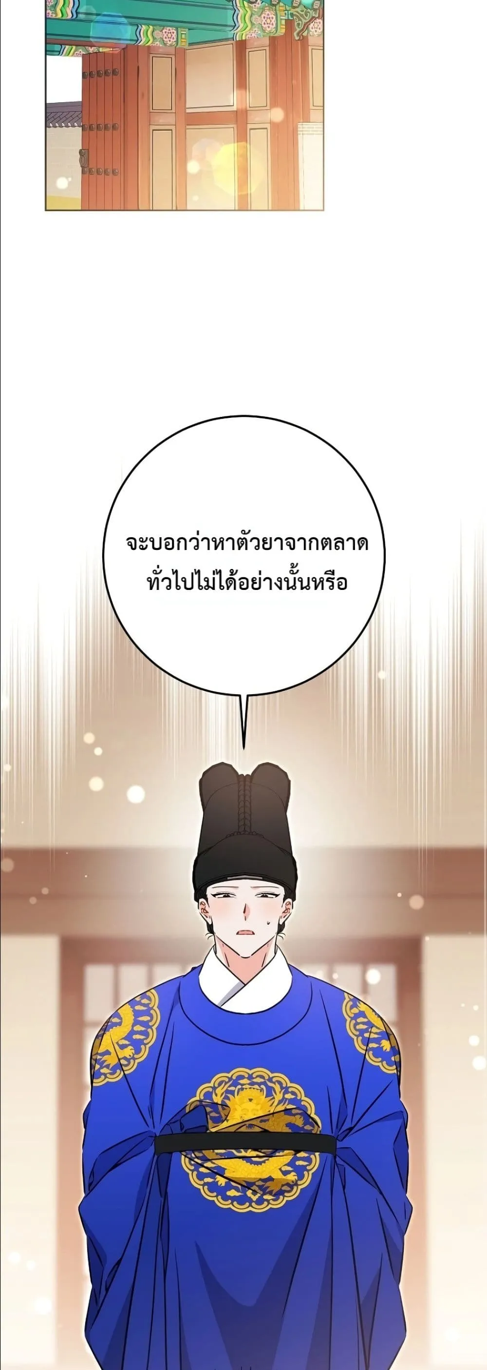 Manga-lc-com อ่านมังงะ อ่านการ์ตูน ออนไลน์ ฟรี The Princess’s Guide to a Perfect Life ตอนที่ 1 2 3 4 5 6 7 8 9 10 11 12 13 14 ฟรี ไม่มีโฆษณา Manga-lc - อ่าน มังงะ อ่าน การ์ตูน ออนไลน์ อ่านมังงะ ฟรี